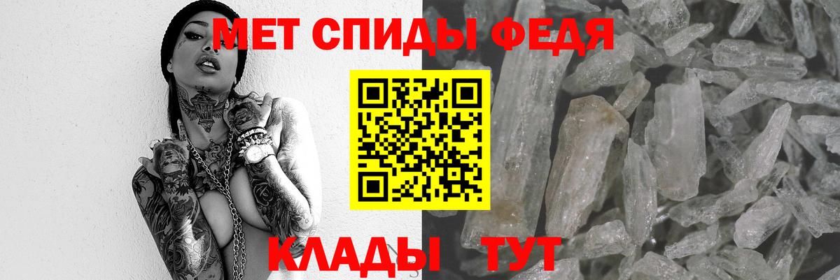 Амфетамин Розовый  Вход с VPN  Amphetamine  Ульяновск 