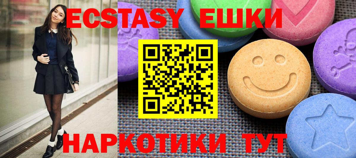 Ульяновск  ЭКСТАЗИ Cube  Вход с VPN 