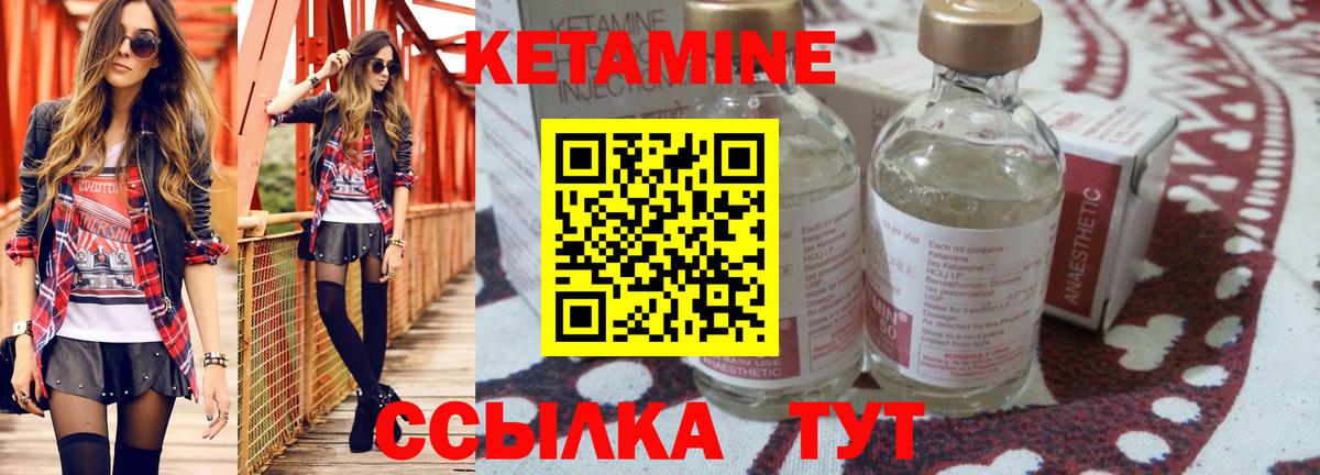 Ульяновск  darknet клад  Кетамин ketamine  Вход с VPN  КЕТАМИН ketamine 