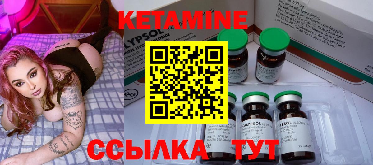 ГАШИШ  АМФ   Cocaine  Купить закладку  Вход с VPN  Канабис  Ульяновск  Мефедрон кристаллы 