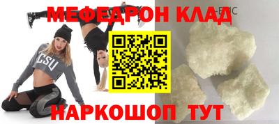 MDMA Premium VHQ Рязань