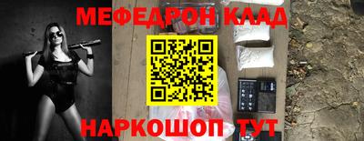2c-b Рыбинск