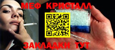 2c-b Рыбинск