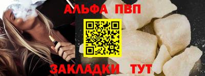 каннабис Рузаевка