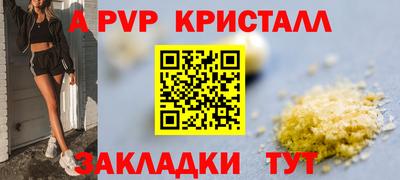 2c-b Рыбинск