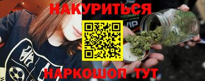 каннабис Рузаевка