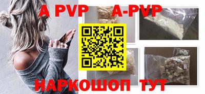 каннабис Рузаевка