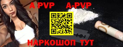2c-b Рыбинск