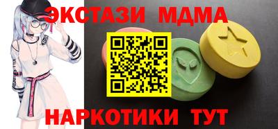 MDMA Premium VHQ Рязань