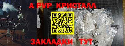 2c-b Рыбинск