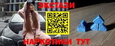 каннабис Рузаевка