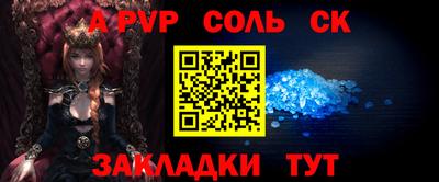 2c-b Рыбинск