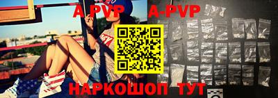 2c-b Рыбинск