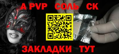 каннабис Рузаевка