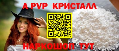 2c-b Рыбинск