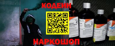 альфа пвп VHQ Северобайкальск