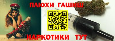 каннабис Рузаевка