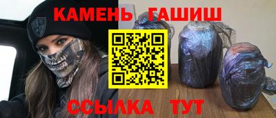 каннабис Рузаевка