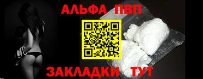 каннабис Рузаевка