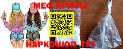 2c-b Рыбинск