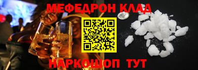 каннабис Рузаевка