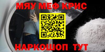 каннабис Рузаевка