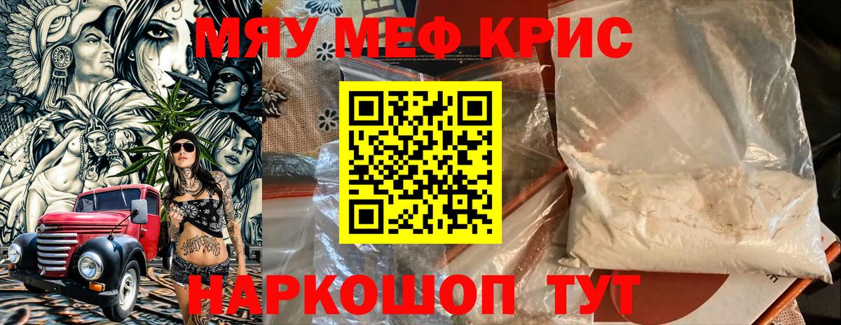 Меф  Ульяновск