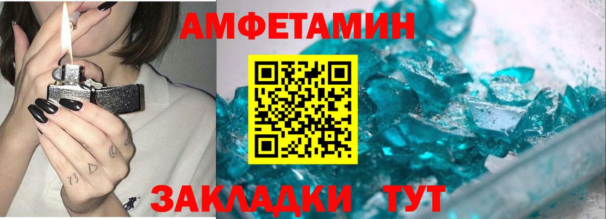 МЕТАМФЕТАМИН Methamphetamine  МЕТАМФЕТАМИН  Ульяновск  Вход с VPN  МЕТАМФЕТАМИН Methamphetamine 