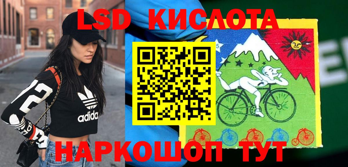 Наркотические марки 1,5мг Ульяновск