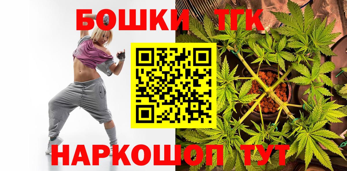 Ульяновск  Каннабис сатива  Вход с VPN  Шишки марихуана Ganja  Бошки Шишки ГИДРОПОН  Бошки Шишки OG Kush 