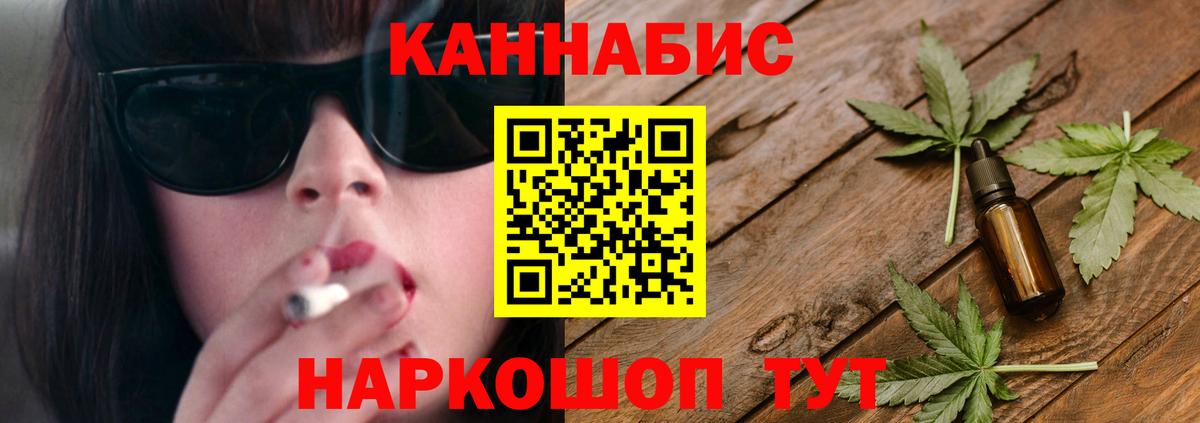 Каннабис VHQ Ульяновск